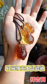 1980年属猴五行喜水能佩戴貔貅吗属猴可以戴貔貅吊坠吗-第1张图片 1980年属猴五行喜水能佩戴貔貅吗属猴可以戴貔貅吊坠吗-第1张图片