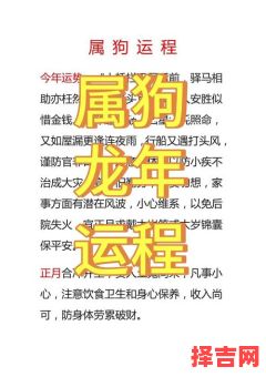 属狗的人多少岁寿终52年属龙女寿终如何-第1张图片