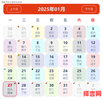 八月二十二是什么日子-第1张图片