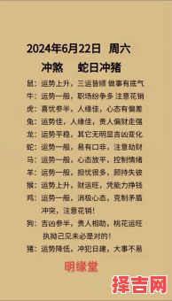 1971年属猪2020年运势详解 1971年属猪2020年运程解析-第1张图片