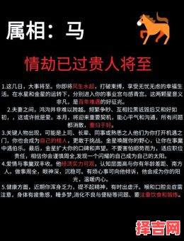 2025年属马人每月运势详析2025年属龙人每月运势详析-第1张图片 2025年属马人每月运势详析2025年属龙人每月运势详析-第1张图片