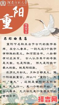 重阳节的传说故事 重阳节的传说故事50字-第1张图片 重阳节的传说故事 重阳节的传说故事50字-第1张图片