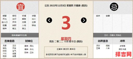 十月初十有何意义-第1张图片