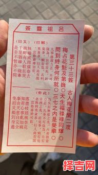 吕祖灵签全解 吕祖灵签一百签文完整释义-第1张图片