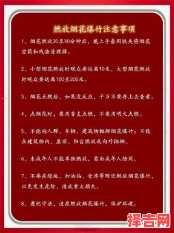 过年放鞭炮的起源 放鞭炮的由来50字-第1张图片