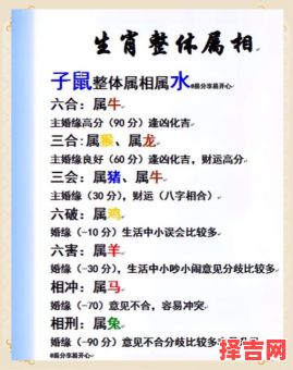 隔墙有耳代表什么生肖-第1张图片