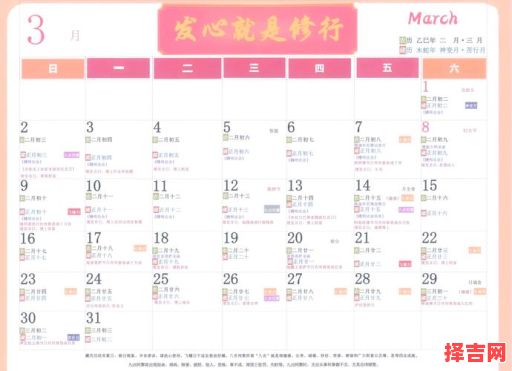 2025年5月吉日捕捉 2025吉日良辰查询-第1张图片 2025年5月吉日捕捉 2025吉日良辰查询-第1张图片