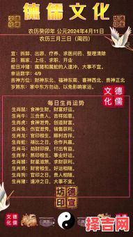 2024年最佳六大生肖 女性最命苦的三个生肖-第1张图片