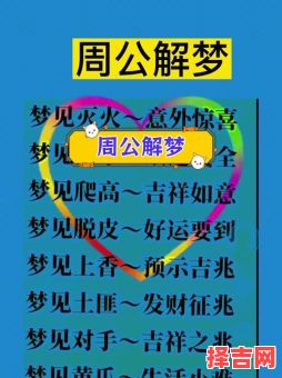 周公解梦梦到水速上涨，女性梦见大水急涨-第1张图片
