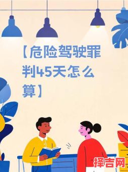 算命说要我开车留意安全，算命讲不能开车是什么意思-第1张图片