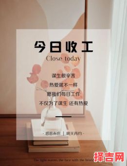 收官的意思是什么 收官的意思是什么什么场合能用-第1张图片