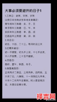 月时相冲尤为凶险，月时相冲女命尤甚-第1张图片