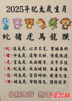 蔡邕救琴指哪个生肖-第1张图片 蔡邕救琴指哪个生肖-第1张图片