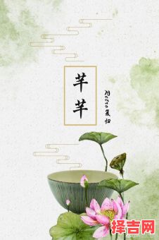 芊芊含义是什么-第1张图片