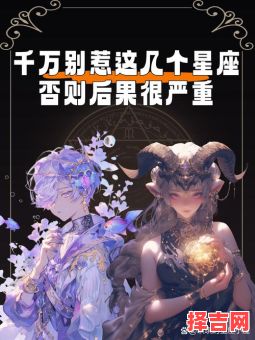 无人敢惹的星座，诸神退避的五大星座-第1张图片
