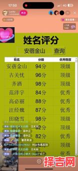 网上测名可靠吗 网上测名字算命可信吗-第1张图片