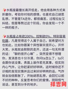 水瓶座遇到困境如何劝导水瓶座心情烦躁如何安抚-第1张图片 水瓶座遇到困境如何劝导水瓶座心情烦躁如何安抚-第1张图片