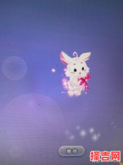 炫舞宠物优美名字推荐-第1张图片 炫舞宠物优美名字推荐-第1张图片