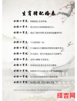 属猪最佳生肖配对及属牛相配属相推荐-第1张图片