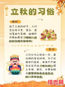 八月七日具体几点几分立秋-第1张图片 八月七日具体几点几分立秋-第1张图片