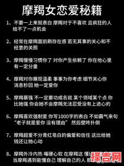 如何追求摩羯座男生怎样追到摩羯座女生-第1张图片