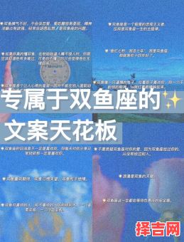 双鱼座谈分手后还能与前任做朋友吗 双鱼女分开后仍保持联系-第1张图片 双鱼座谈分手后还能与前任做朋友吗 双鱼女分开后仍保持联系-第1张图片