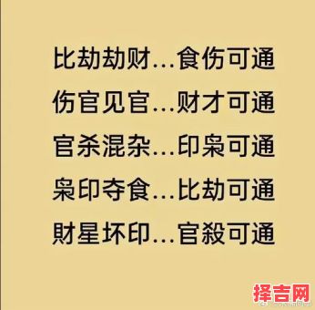 算命说财运好却财运差，算命的说财运平平-第1张图片