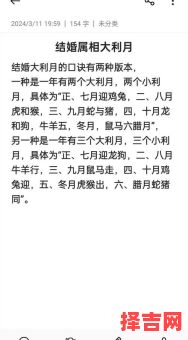 属蛇女农历九月是否犯月几月属猴女命运不佳-第1张图片