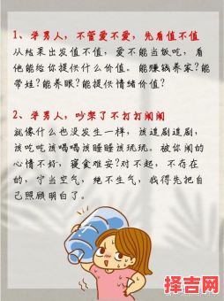 如何让丈夫事业顺利，家庭不顺的原因-第1张图片