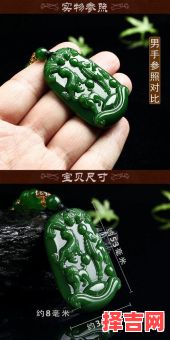 属马今年适宜佩戴什么转运属虎人终生佩戴什么好-第1张图片