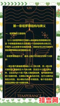 占卜如何解读牌阵，塔罗牌能否为自己占卜-第1张图片