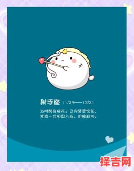 1977年蛇年射手座女性性格-第1张图片