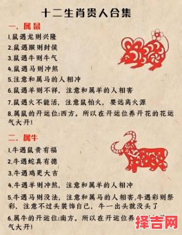 哪些生肖对钱财较淡泊 十二生肖哪个最能招财-第1张图片