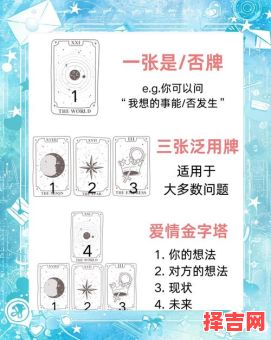 塔罗占卜前任会否回头，塔罗探测你的个人魅力-第1张图片
