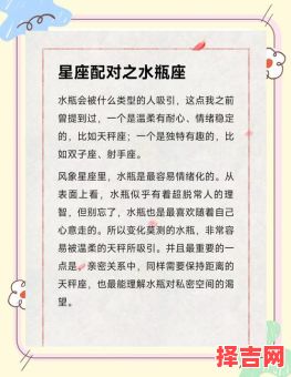 水瓶座有哪些优势天秤座有哪些优势-第1张图片 水瓶座有哪些优势天秤座有哪些优势-第1张图片