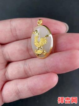 属鸡的人佩戴什么最好 属鸡的人应该戴什么-第1张图片 属鸡的人佩戴什么最好 属鸡的人应该戴什么-第1张图片