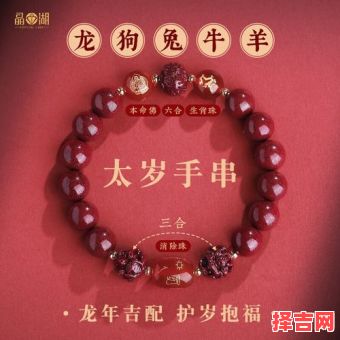 属狗人2024年如何化解冲太岁属狗龙年冲太岁吗-第1张图片 属狗人2024年如何化解冲太岁属狗龙年冲太岁吗-第1张图片