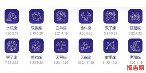 四月八号星座是什么-第1张图片