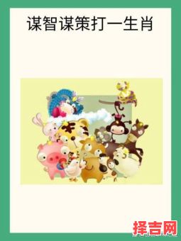 五脏俱焚猜一生肖-第1张图片