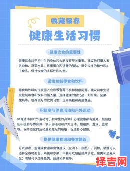 初二饮食有讲究吗-第1张图片 初二饮食有讲究吗-第1张图片