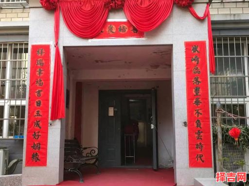 婚庆对联精选-第1张图片