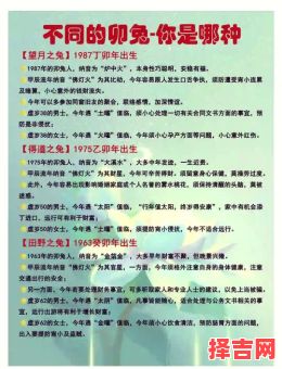 属兔腊月可搬家吗属兔几月搬家好-第1张图片 属兔腊月可搬家吗属兔几月搬家好-第1张图片