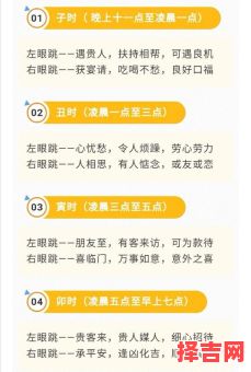 女性右眼跳动预示财运或灾祸近日右眼频繁跳动是吉是凶-第1张图片 女性右眼跳动预示财运或灾祸近日右眼频繁跳动是吉是凶-第1张图片