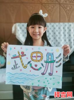 姓名测算爱情-第1张图片 姓名测算爱情-第1张图片