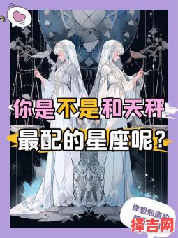 双子座和天蝎座星座配对介绍与十二星座双子座解析-第1张图片