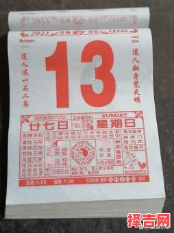 2023年7月黄道吉日查询 本月最佳吉利日期-第1张图片