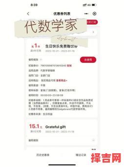 天秤座的生日是几月几号到几月几号 天秤座一般是几月几日到几月几日-第1张图片