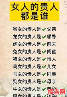 88年属龙女配牛和马 属虎女和哪些属相最配-第1张图片