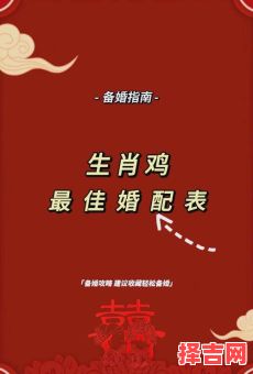 属鸡和属羊的配吗 属羊和属鸡的相配如何-第1张图片 属鸡和属羊的配吗 属羊和属鸡的相配如何-第1张图片
