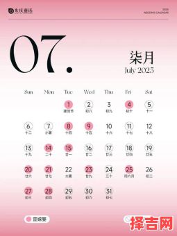 二十五年拜把子吉日 二十五年祭拜吉日-第1张图片 二十五年拜把子吉日 二十五年祭拜吉日-第1张图片